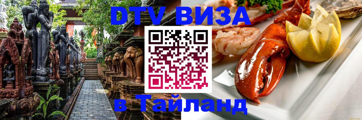 Оформление DTV визы под ключ: стоимость и тарифы, только загранпаспорт - Дублин  19.11.2025 